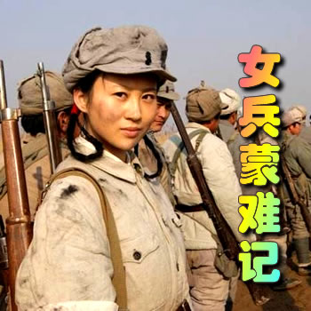 ��·��Ů��������Ѫ���Ѽ�