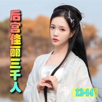 �󹬼�����ǧ��12