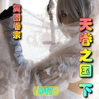 ��ͼ����8�������֮�����£�