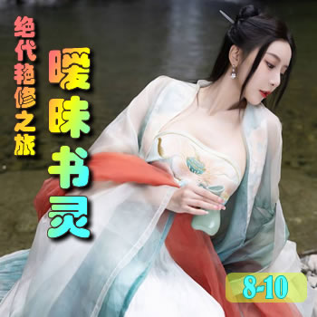 ��������֮��8������������