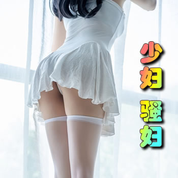 �ٸ���ɧ����