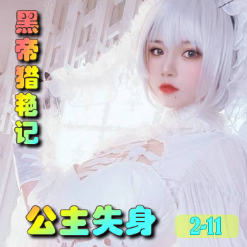 �ڵ����޼�2��������ʧ��