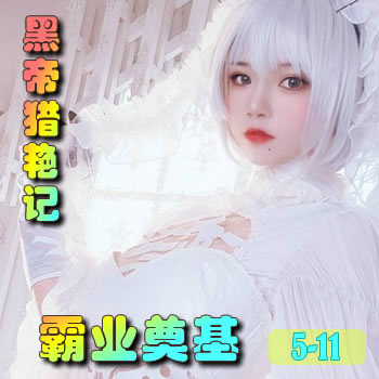 �ڵ����޼�5������ҵ���