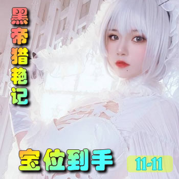 �ڵ����޼�11������λ����